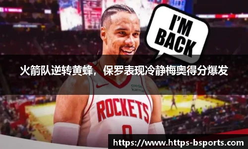 BSPORTS体育官网