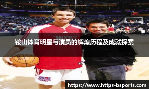 BSPORTS体育官网