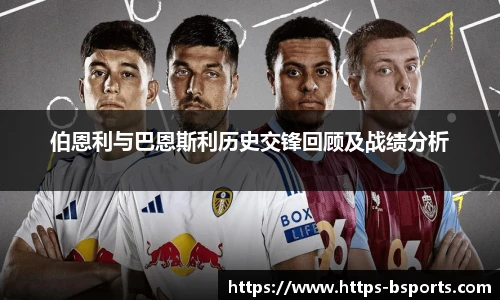 BSPORTS体育官网