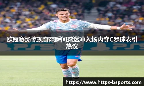 BSPORTS体育