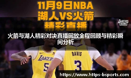 BSPORTS体育官网