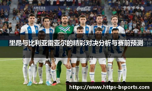 BSPORTS体育