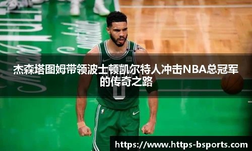 BSPORTS体育官网