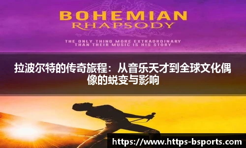 BSPORTS体育