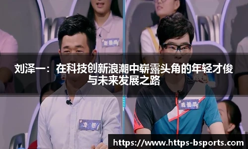 BSPORTS体育官网