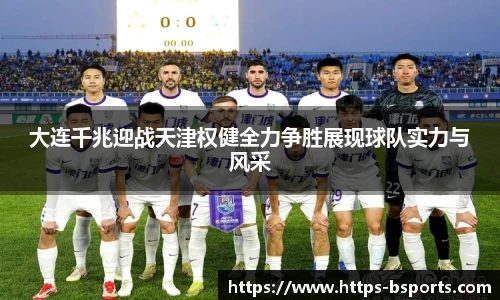 BSPORTS体育官网