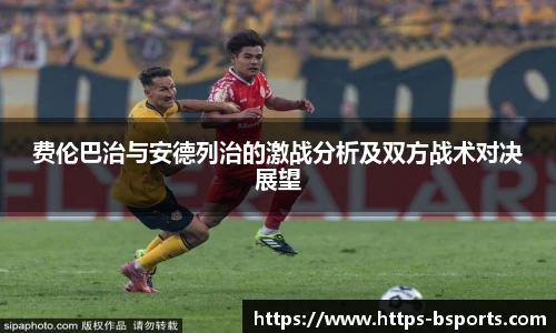 BSPORTS体育